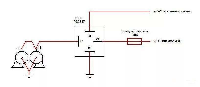 Подключаем сигнал через реле схема подключения Замена штатного звукового сигнала - Nissan X-Trail III (t32), 2 л, 2017 года тюн