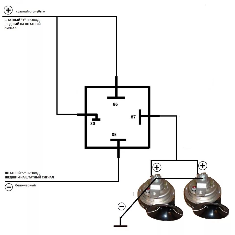 Подключаем сигнал через реле схема подключения Звуковой сигнал от Волги - Renault Sandero 1G, 1,6 л, 2012 года электроника DRIV