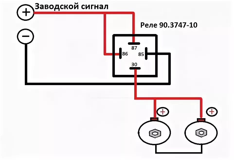 Подключаем сигнал через реле схема подключения #8. Сигналы от Волги. - Lada Калина седан, 1,6 л, 2007 года аксессуары DRIVE2