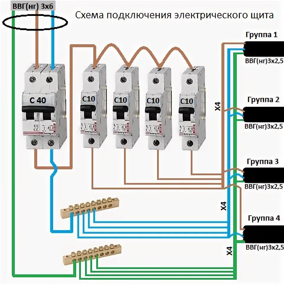 Подключение 1 автомата Ответы Mail.ru: Подключение автоматов по схеме