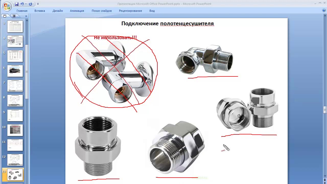 Подключение 1 дюйм Подключение полотенцесушителя 1 дюйм - найдено 84 картинок