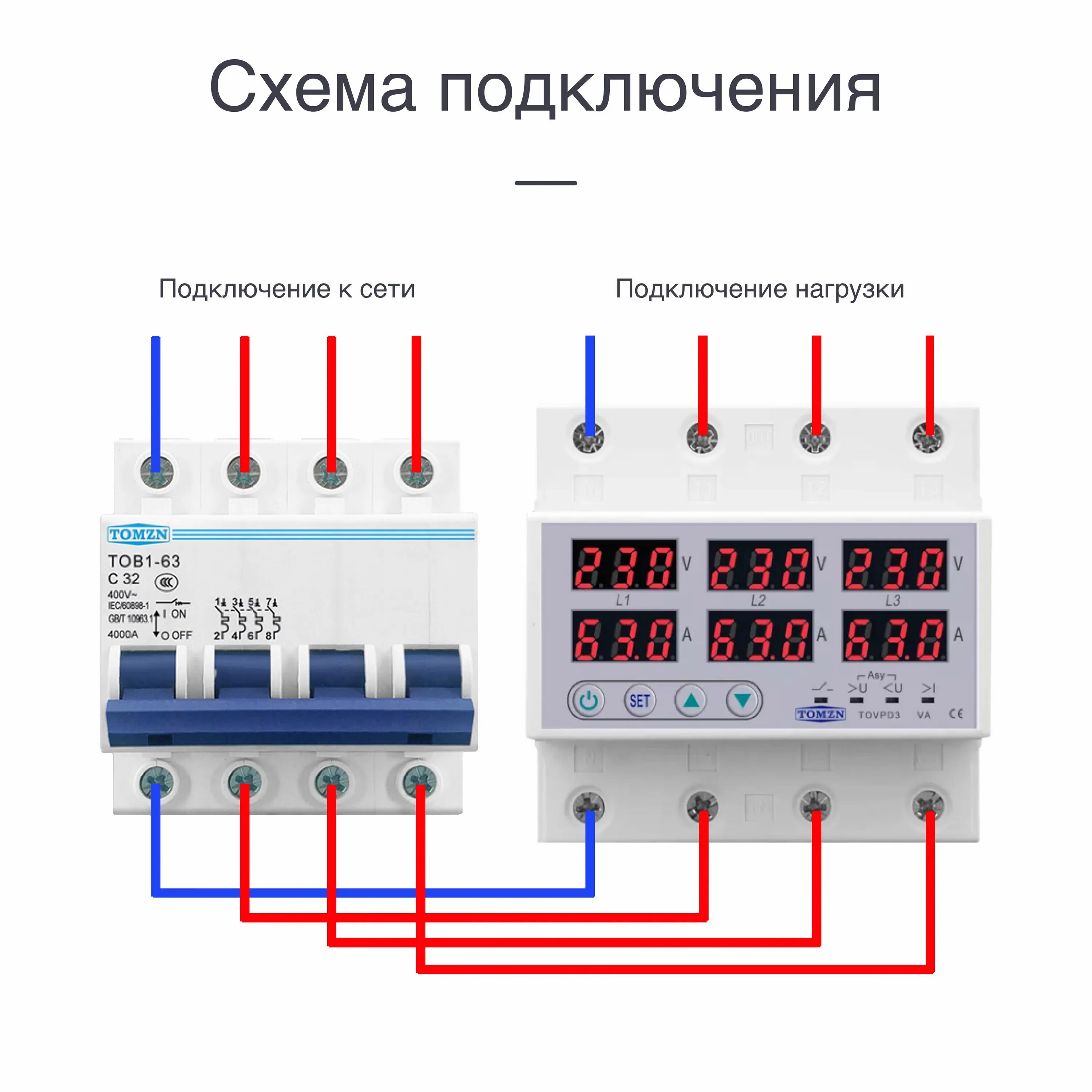 Подключение 1 фазы Завеса тепловая ballu bhc l06s03 s фото - DelaDom.ru