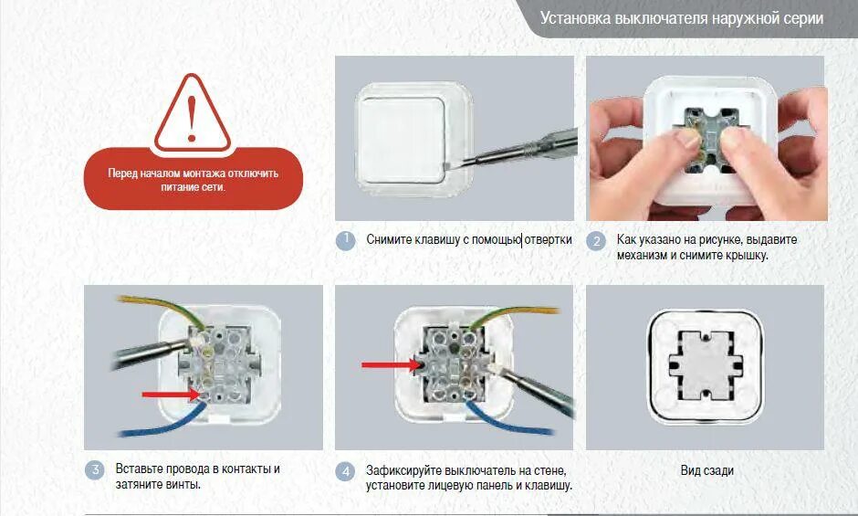 Подключение 1 клавишного выключателя Схема подключения выключателя света с одной клавишей: инструкция