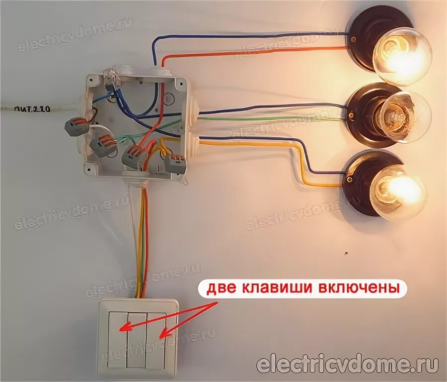 Подключение 1 клавишного выключателя на 1 лампочку Как подключить 3-х клавишный выключатель Выключатели света, Электричество, Элект