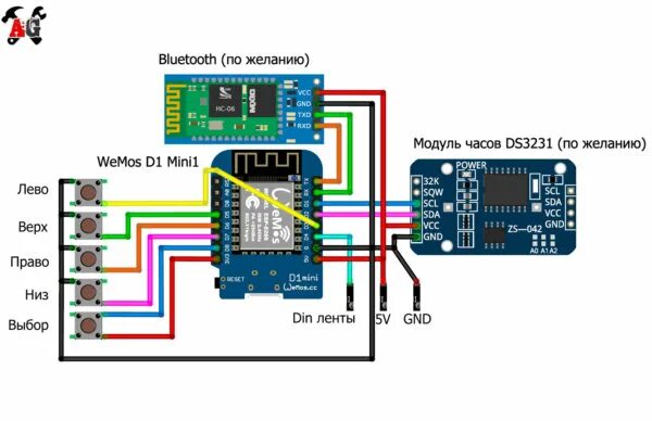 Подключение 1 уз Bluetooth матрица на адресных светодиодах - AlexGyver Technologies