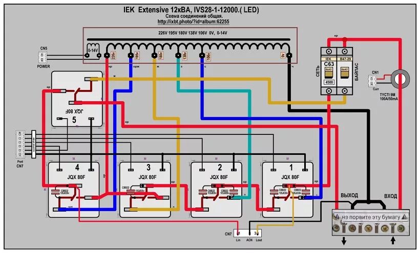 Подключение 10 квт 12.IEK Extensive 12кВА. Схема общая. - 44. 5 реле. IEK Extensive 12kVA. SMD. PC-