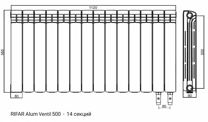 Подключение 10 секций Радиатор алюминиевый Rifar Alum Ventil 500 14 секций в Москве - интернет-магазин