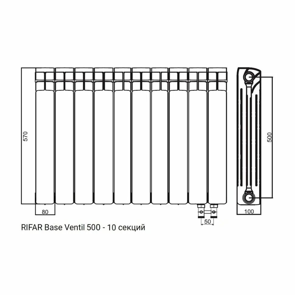 Подключение 10 секций Радиатор Rifar Base Ventil 500 BVR 10 секций биметалл правое