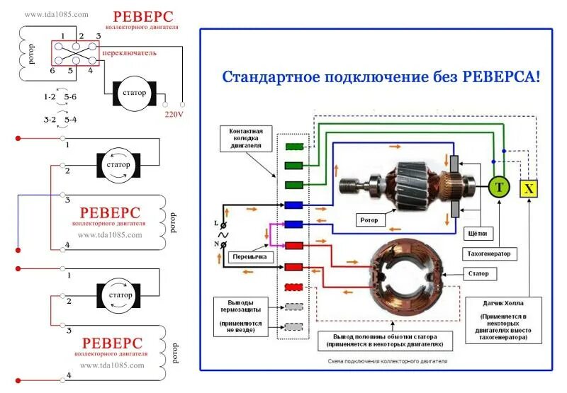 Подключение 1ф двигателя Ответы Mail.ru: Помогите подключить до розетки двигатель стиралки.