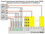 Подключение 2 6 pin Варианты подключения питания