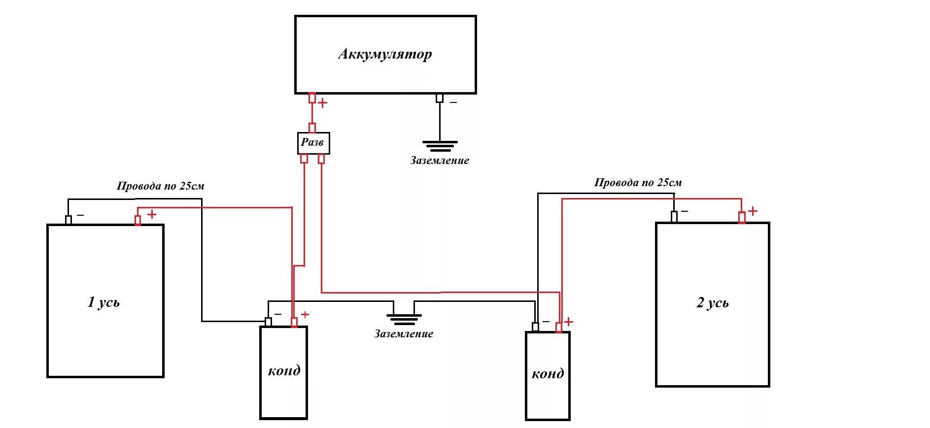Подключение 2 акб Как подключить второй акб для автозвука - фото - АвтоМастер Инфо