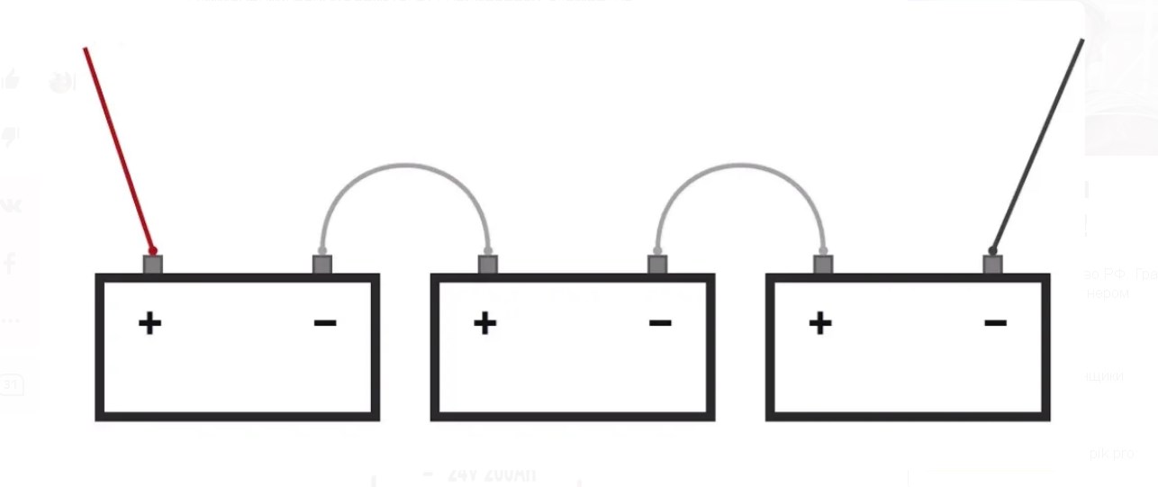 Подключение 2 аккумуляторов на 12 Последовательное и параллельное соединение аккумуляторов: схема подключения, для