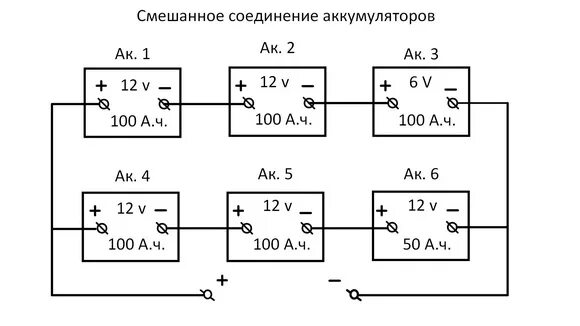 Подключение 2 аккумуляторов на 12 Сборка батареи из аккумуляторов