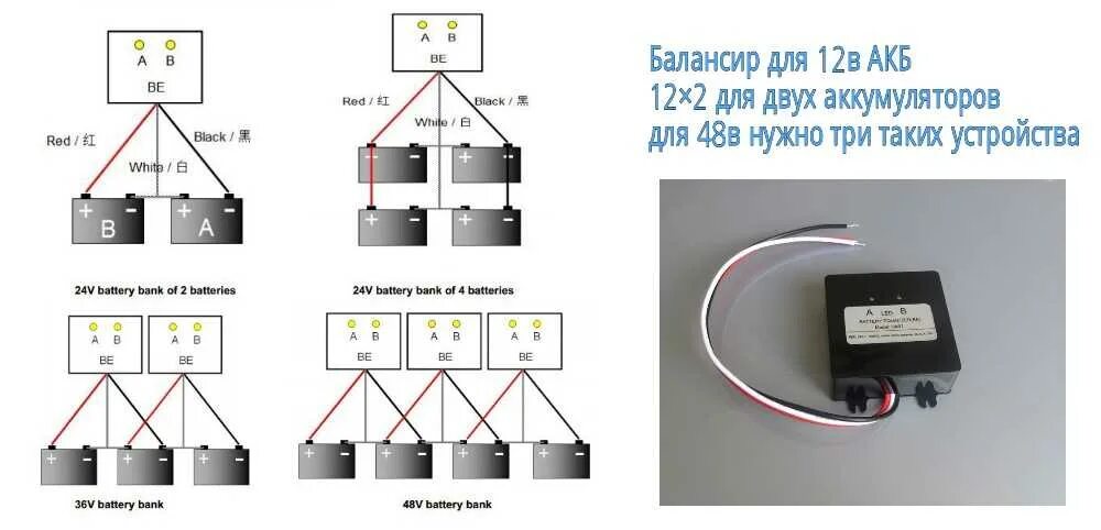 Подключение 2 аккумуляторов на 12 вольт Картинки КАК ПОДКЛЮЧИТЬ ЗАРЯДНОЕ УСТРОЙСТВО 24 ВОЛЬТА