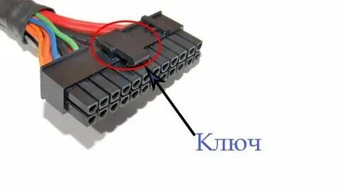 Подключение 2 блока питания Подключить два блока питания