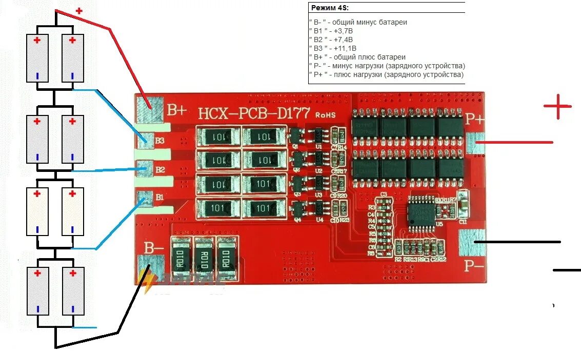 Подключение 2 bms Помогите разобраться с подключением платы защиты 4s - Страница 2