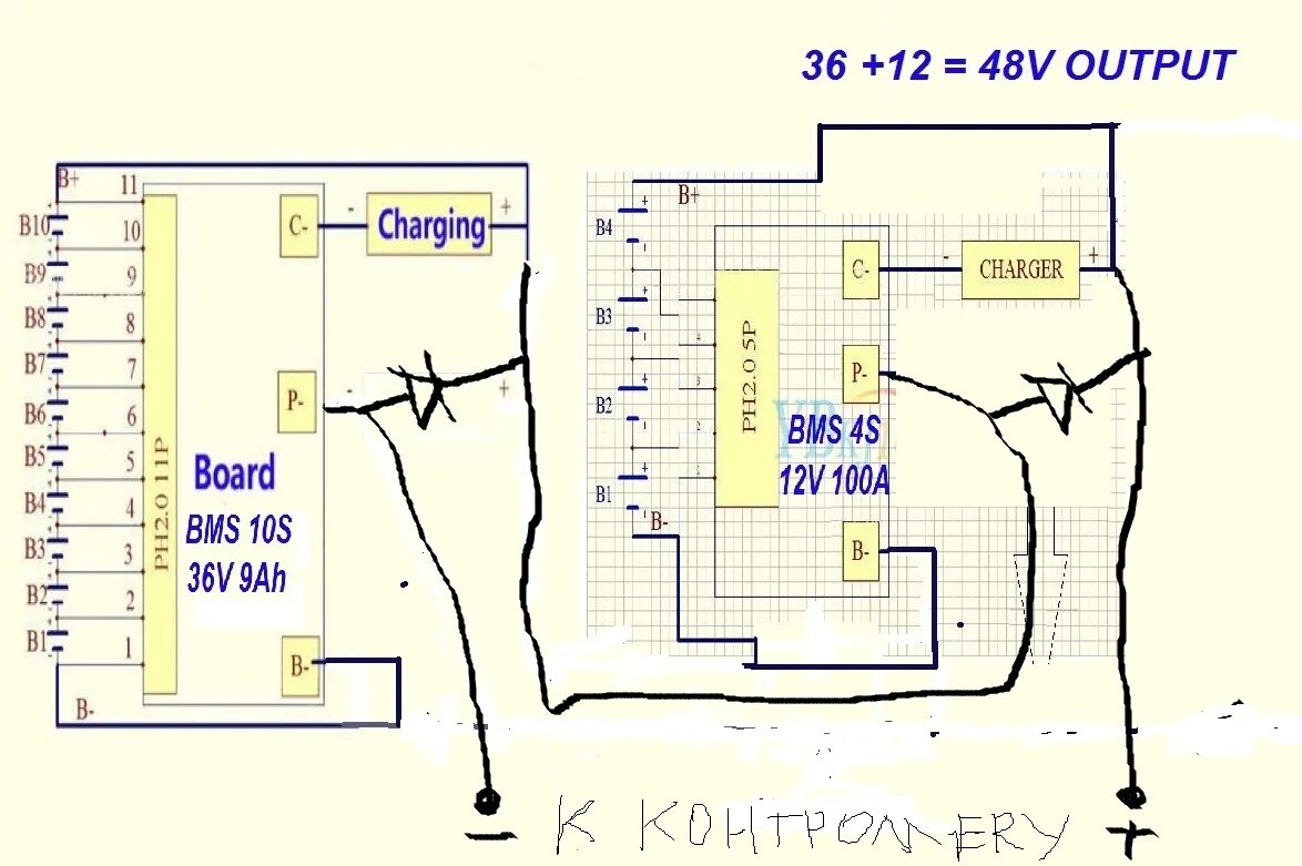 Подключение 2 bms Парралельное и последовательное соединение аккумуляторных батарей - Страница 5