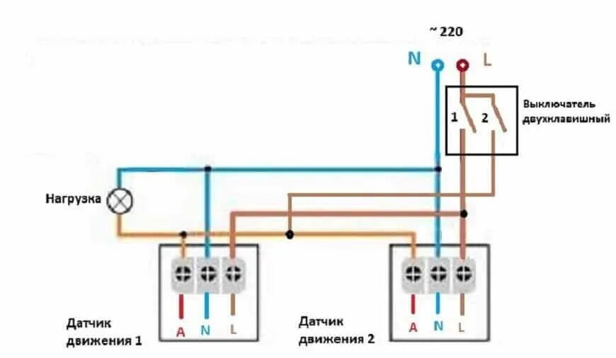 Подключение 2 датчиков движения Датчик движения как подключить HeatProf.ru