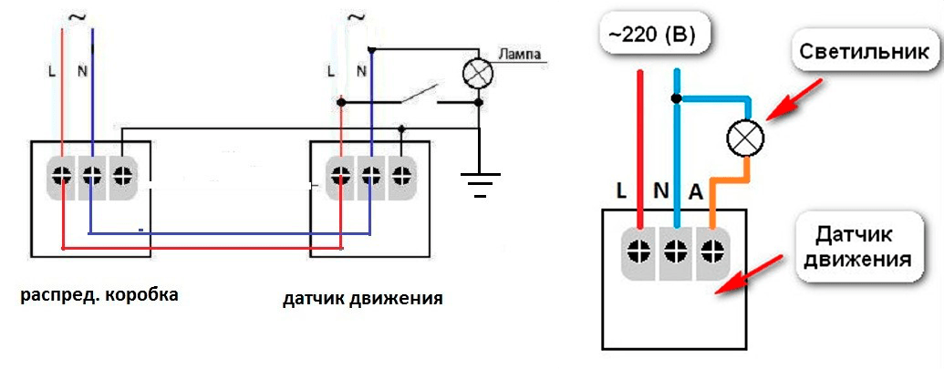 Подключение 2 датчиков движения Как подключить дд 009 в цепь