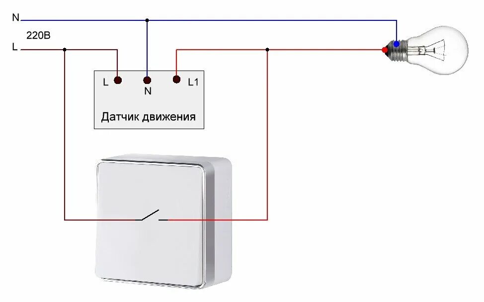 Подключение 2 датчиков движения для освещения Как подключить и настроить датчик движения Лампа Электрика Дзен