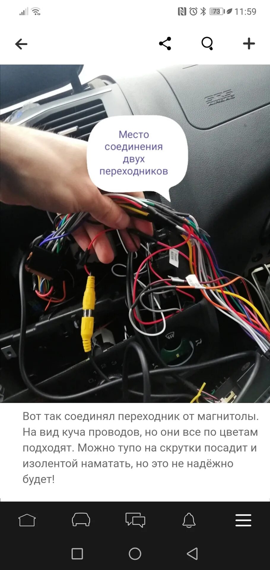 Подключение 2 дин магнитолы гранта 2 din магнитола на 9 дюймов. - Lada Гранта (2G) FL, 1,6 л, 2018 года автозвук DR