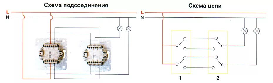 Подключение 2 двойных проходных выключателей Подключение розетки и выключателя в одном корпусе: схема