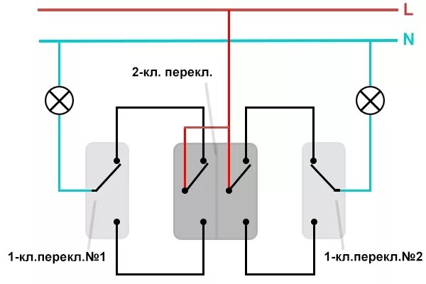 Подключение 2 двойных проходных выключателей Проходной переключатель 2 клавишный фото - DelaDom.ru