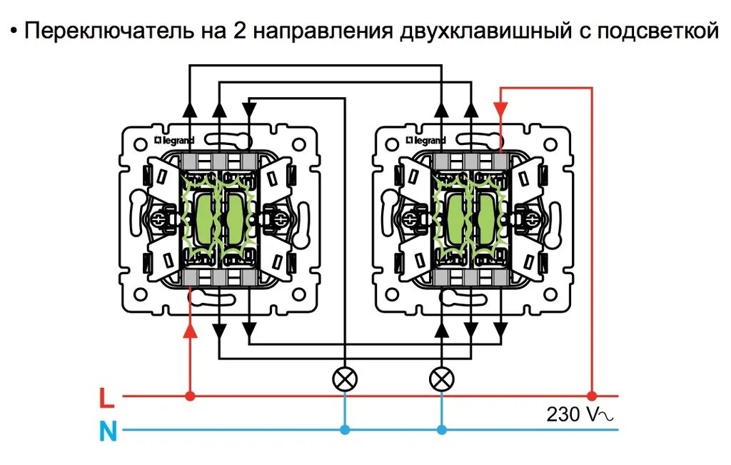 Подключение 2 двойных проходных выключателей Картинки ВЫКЛЮЧАТЕЛЬ ПРОХОДНОЙ КЛАВИШНЫЙ