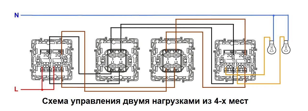 Подключение 2 двойных проходных выключателей Картинки ТРИ ДВУХКЛАВИШНЫХ ПРОХОДНЫХ ВЫКЛЮЧАТЕЛЕЙ