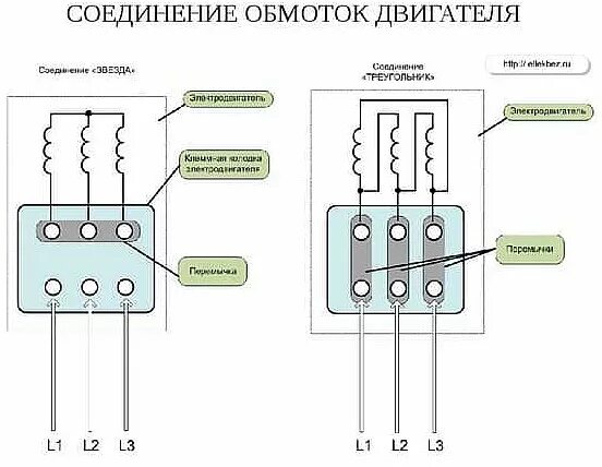 Подключение 2 электродвигателей Ответы Mail.ru: Как называеться это изделие и что к чему соединить чтобы включит