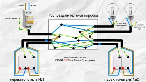 Подключение 2 х двухклавишных выключателя Схема подключения двухлавишного проходного выключателя. Фотография из альбома Эл