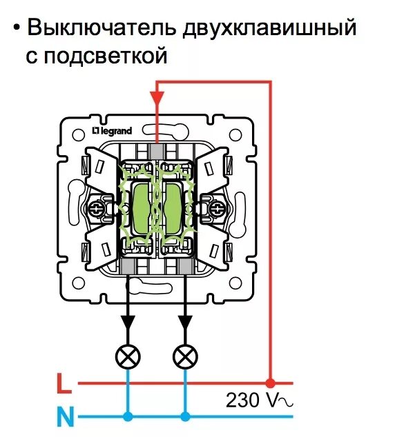 Подключение 2 кл выключателя Купить - Legrand 774428, Valena Выключатель 2-кл с подсветкой, белый