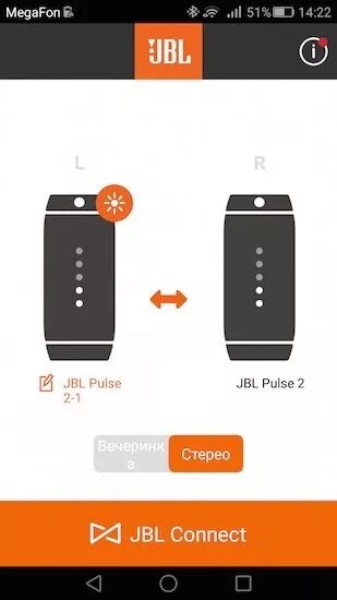 Подключение 2 колонок jbl JBL Pulse 2 - беспроводная колонка-хамелеон с "мультирумными" замашками / Hi-Fi 