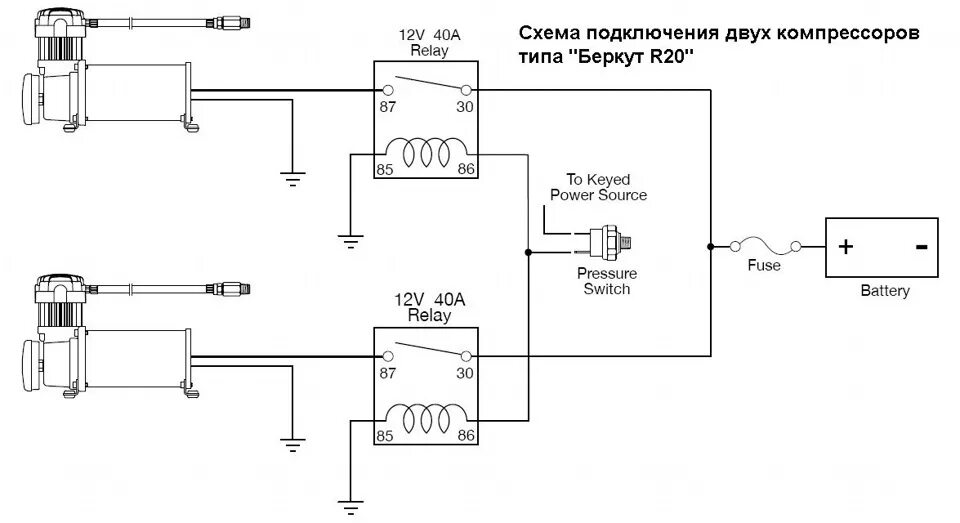 Подключение 2 компрессоров Самодельная пневма - DRIVE2