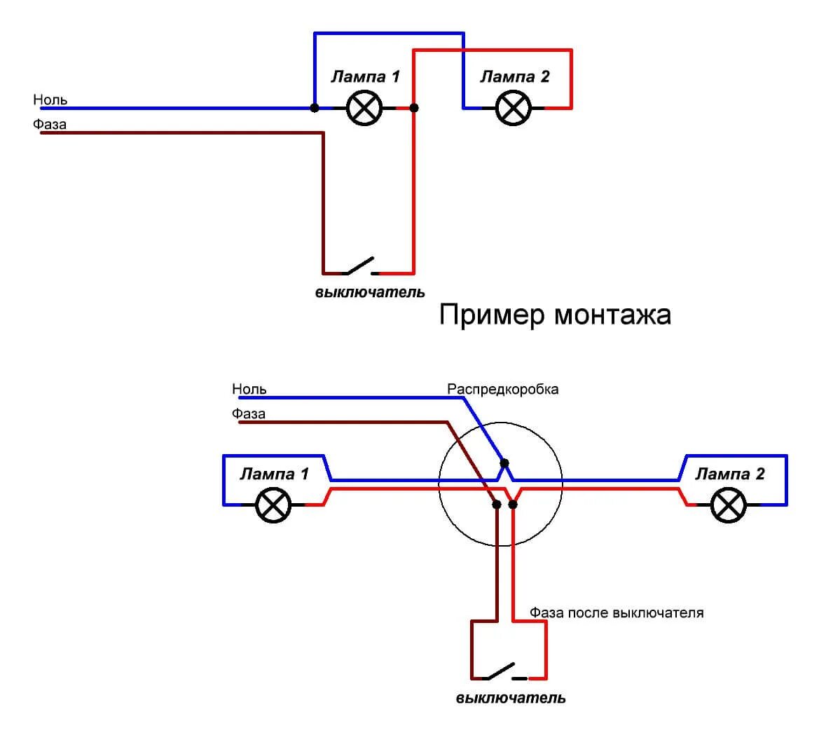 Подключение 2 лампочек 2 проходными выключателями Как подключить выключатель на две лампы? - Сам электрик