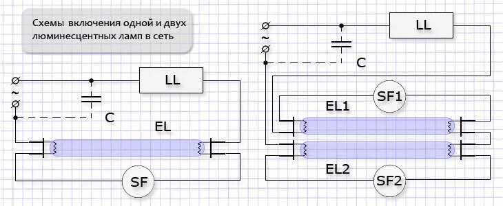 Подключение 2 люминесцентных ламп Включение люминесцентных ламп