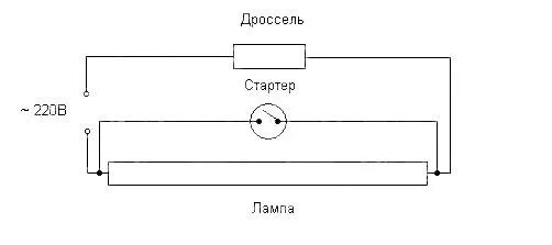 Подключение 2 люминесцентных ламп Лампы накаливания - Прочее - Уроки - СУЗ