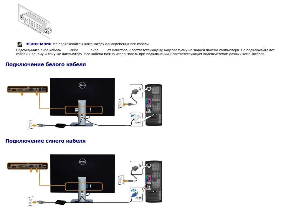 Подключение 2 монитора через hdmi Картинки КАК ПОДКЛЮЧИТЬ ЭКРАН НОУТБУКА К МОНИТОРУ