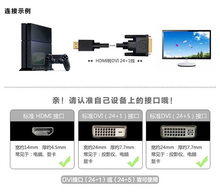 Подключение 2 монитора через hdmi Как подключить ps4 к монитору без hdmi