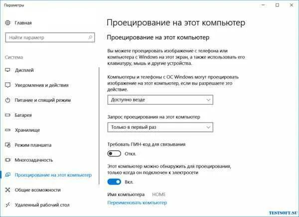 Подключение 2 монитора к компьютеру windows 10 Как подключить два монитора к одному компьютеру на windows