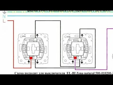 Подключение 2 одноклавишных проходных выключателей Установка разветка кулчатир Elektir montaj ishlari - YouTube