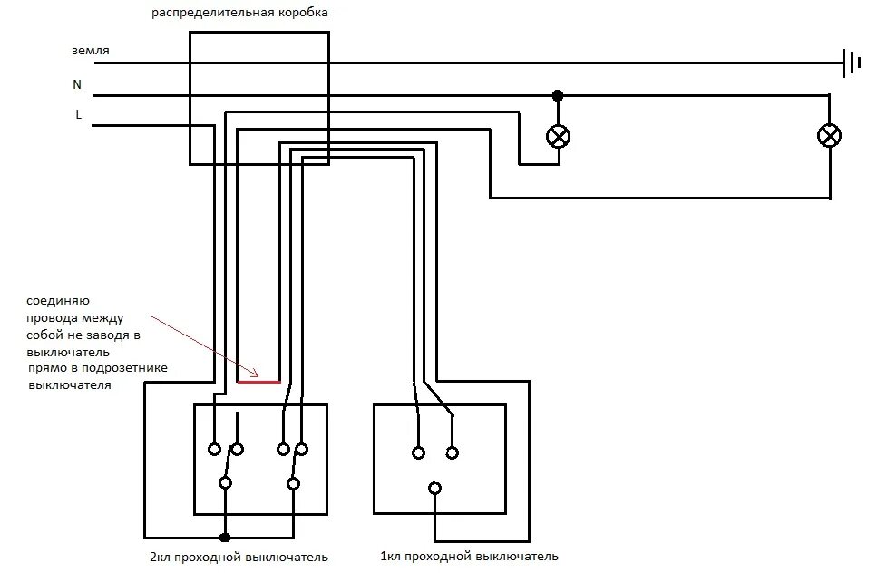 Подключение 2 одноклавишных проходных выключателей Схема подключения проходного выключателя - пошаговая инструкция!
