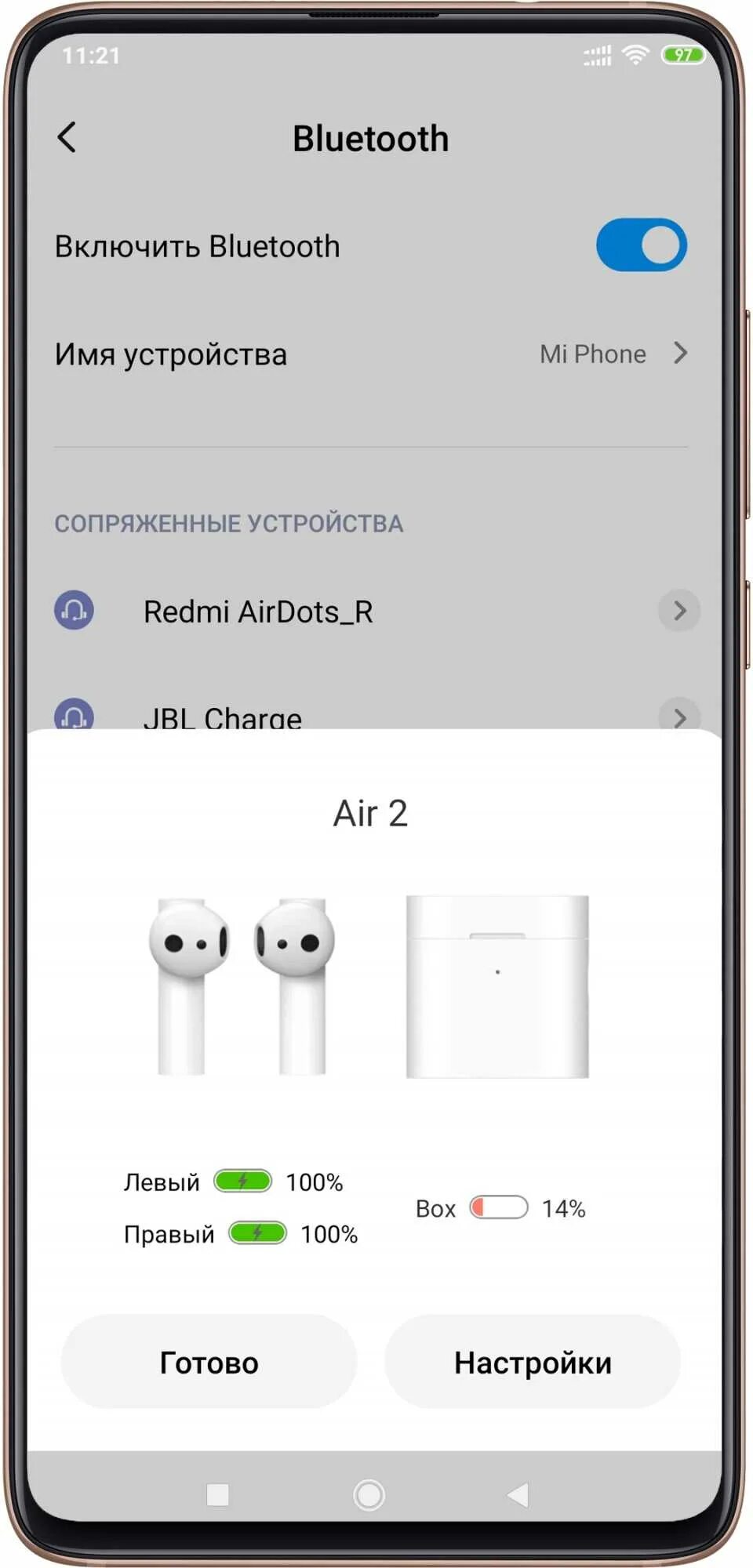 Подключение 2 пар наушников по bluetooth Картинки КАК ПОДКЛЮЧИТЬ ОБА БЕСПРОВОДНЫХ НАУШНИКА К ТЕЛЕФОНУ