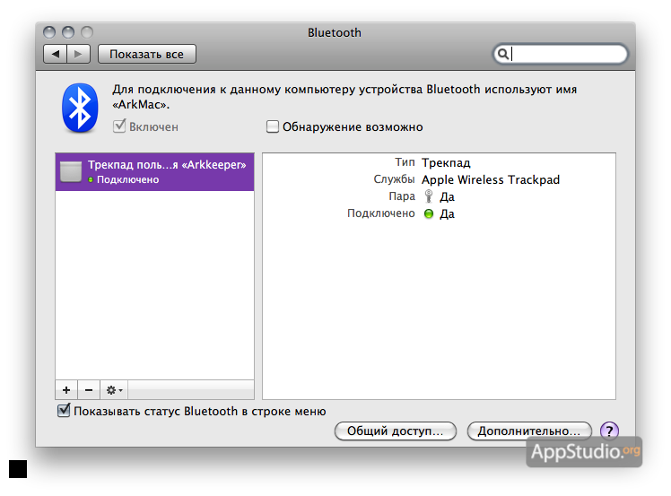 Подключение 2 пар наушников по bluetooth FAQ Два в одном: про Bluetooth-наушники и джейл iPad 2 - Проект AppStudio