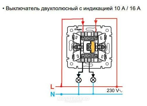 Подключение 2 полюсного выключателя Двухполюсный и трехполюсный выключатели: назначение, характеристики, особенности