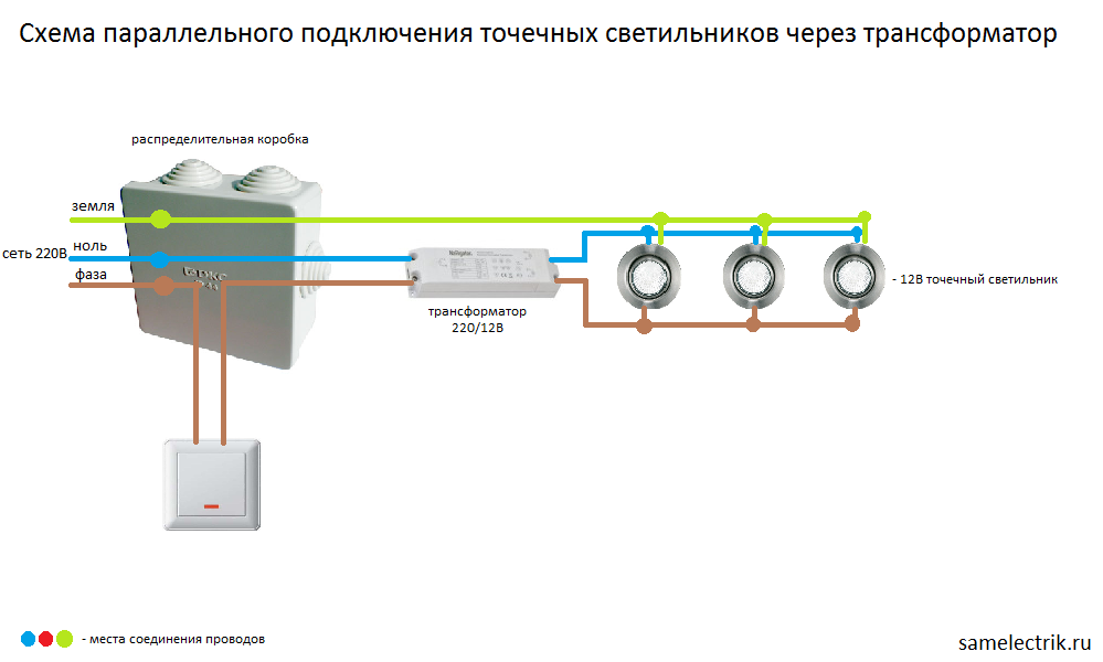 Подключение 2 светильников Галогенная лампа схема подключения через трансформатор - Поиск в Google Lamp, Ho