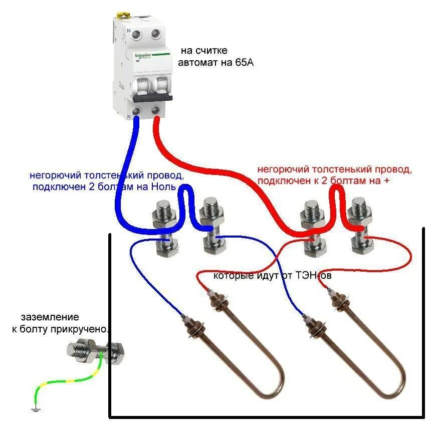 Подключение 2 тэнов Как подключить тен через терморегулятор. ТЭН с терморегулятором для нагрева воды