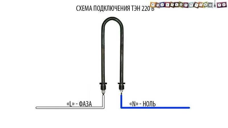 Подключение 2 тэнов Подключение тэна