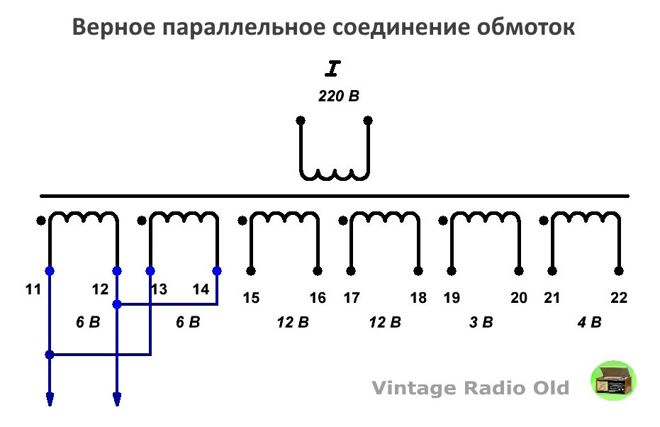 Подключение 2 трансформаторов Соединение обмоток трансформатора параллельное и последовательное Vintage Radio 