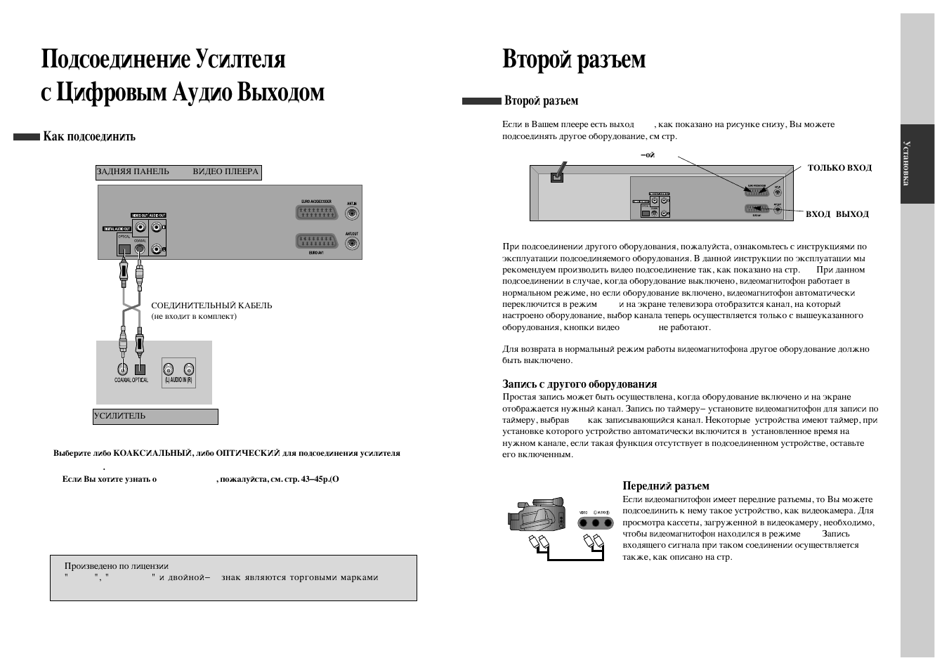 Подключение 2.4 g wireless к телевизору Фотографии КАК ПОДКЛЮЧИТЬ ВТОРОЙ НОМЕР